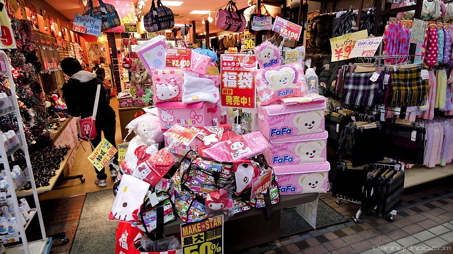 Japan Lucky Bag