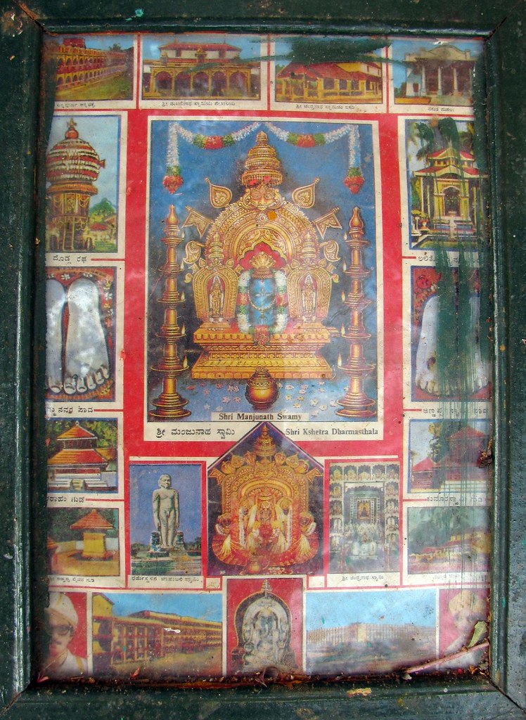 All sizes | Shri Manjunath Swamy of Dharmasthala ~ Old Style Frames |  Flickr - Photo Sharing!