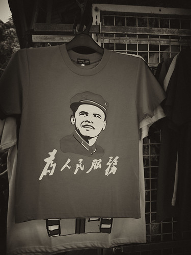 T-shirt | Hong Kong | John Georgiou | Flickr