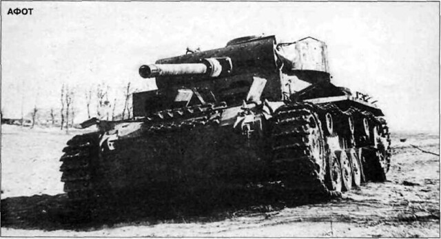 Panzerkampfwagen III (Fl) Ausf. M « Flammpanzer III » (Sd.Kfz. 141/3)