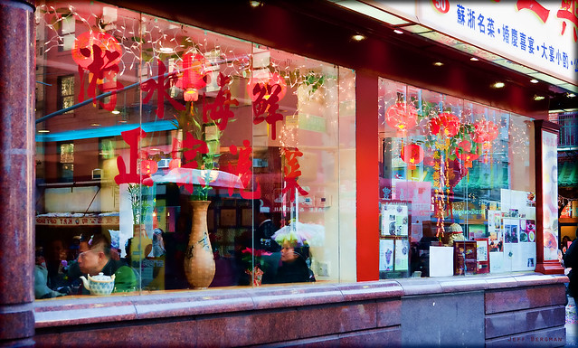 Reflections on a Chinese Restuarant