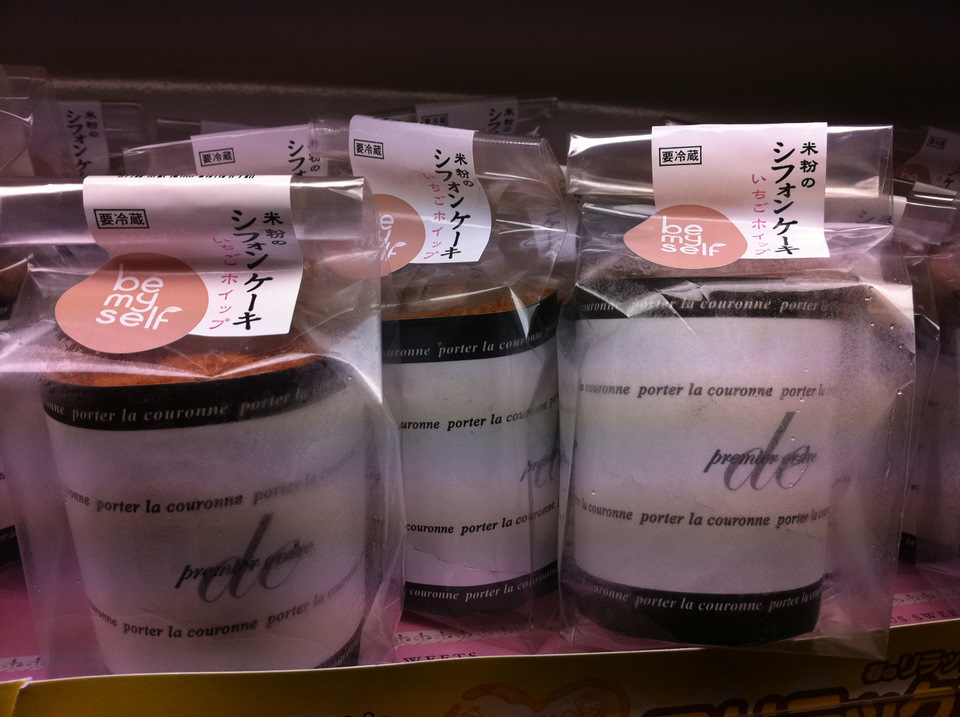 I tried one of these chiffon cakes today. Very good