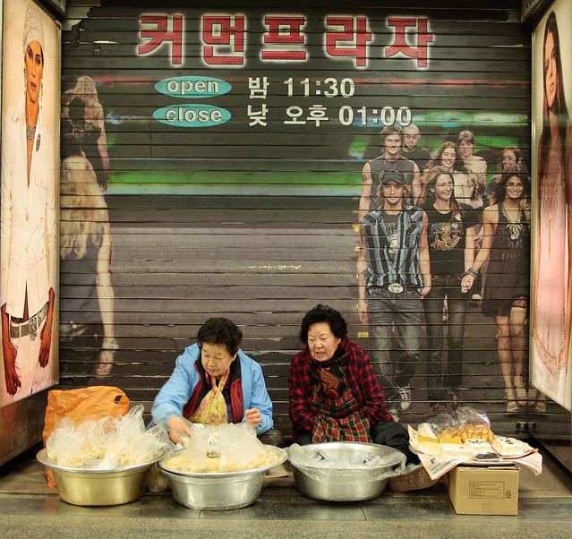 Seoul Street Series: 