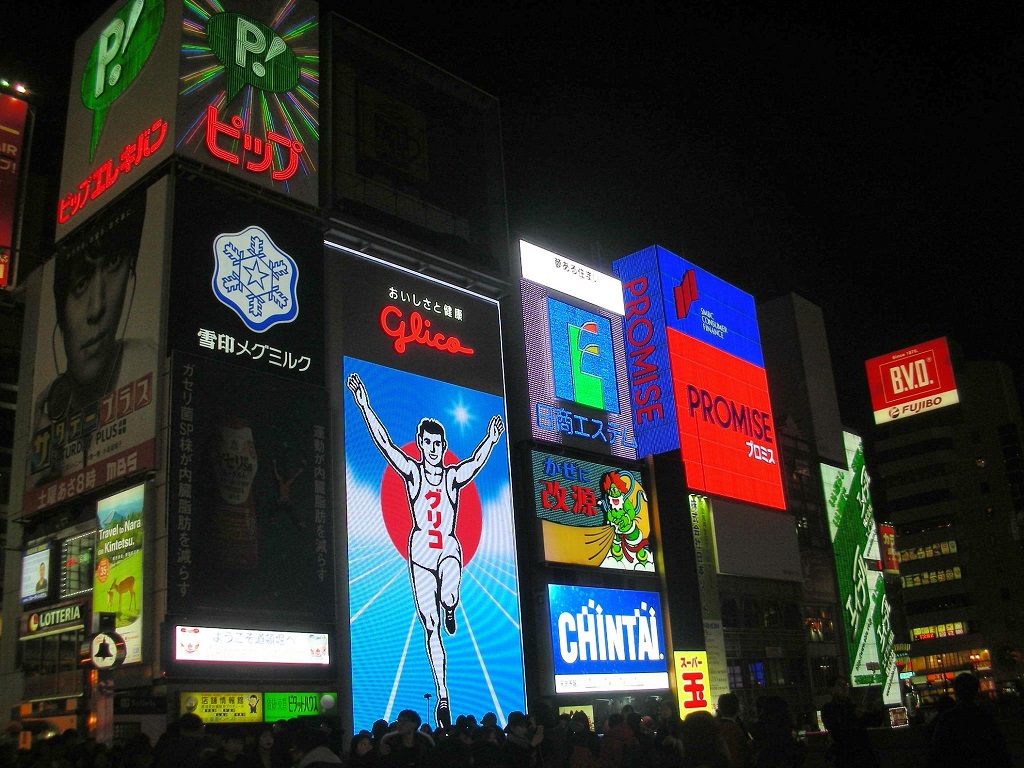 大阪 道頓堀夜景