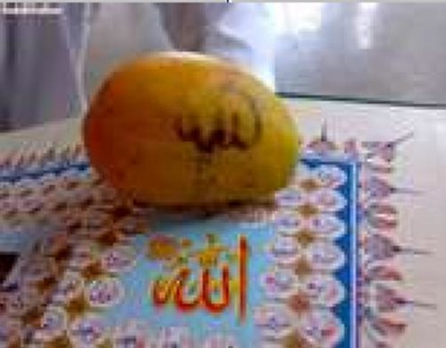 name of allah on mango