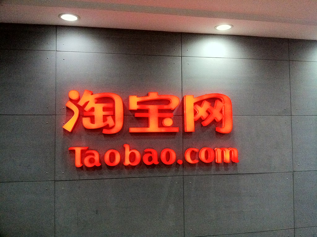 Табао ру на русском. Таобао. Таобао картинки. Taobao компания. Taobao логотип.