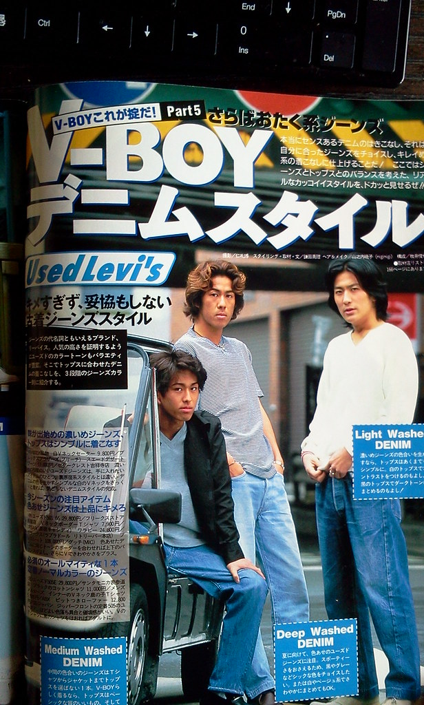 Boys Rush - June 1998 #3 | 12 years ago | Fuyuhiko | Flickr