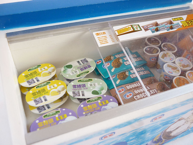 Ice cream fridge 2
