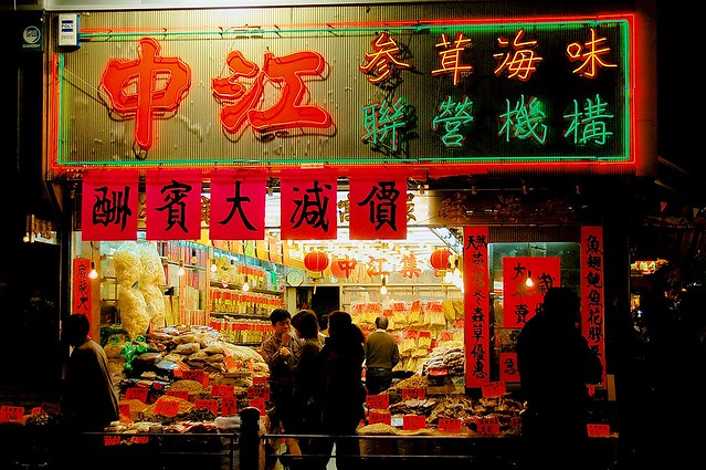 Hong Kong Shop at Night