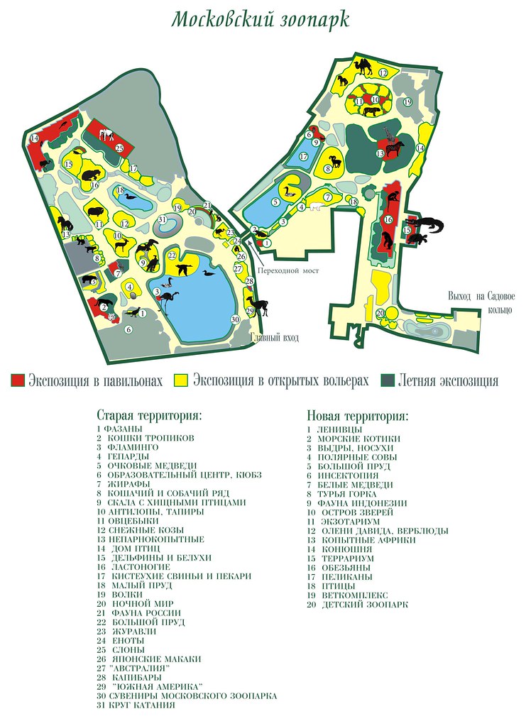 Карта зоопарка московский