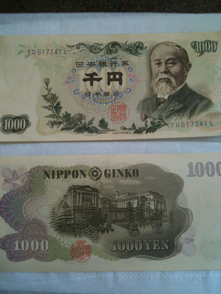 1,000円札 伊藤博文