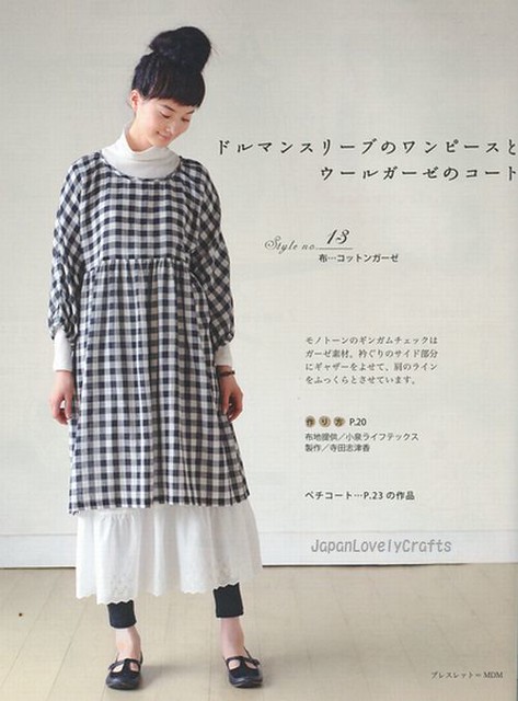 NATURAL CLOTHES OF LINEN, COTTON, WOOL JAPANESE SEWING PATTERN BOOK FOR WOMEN LADY BOUTIQUE SERIES 6