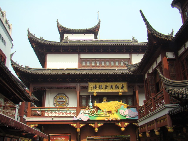 Casa de Té Huxinting en el Jardín Yuyuan de Shanghai China 17