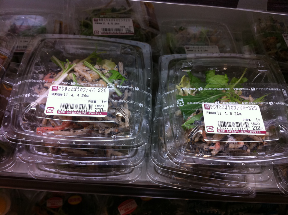 Just in case you thought it was all snack food, here is a salad to take home for dinner