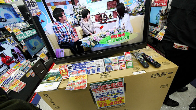 Japan TV Purchase