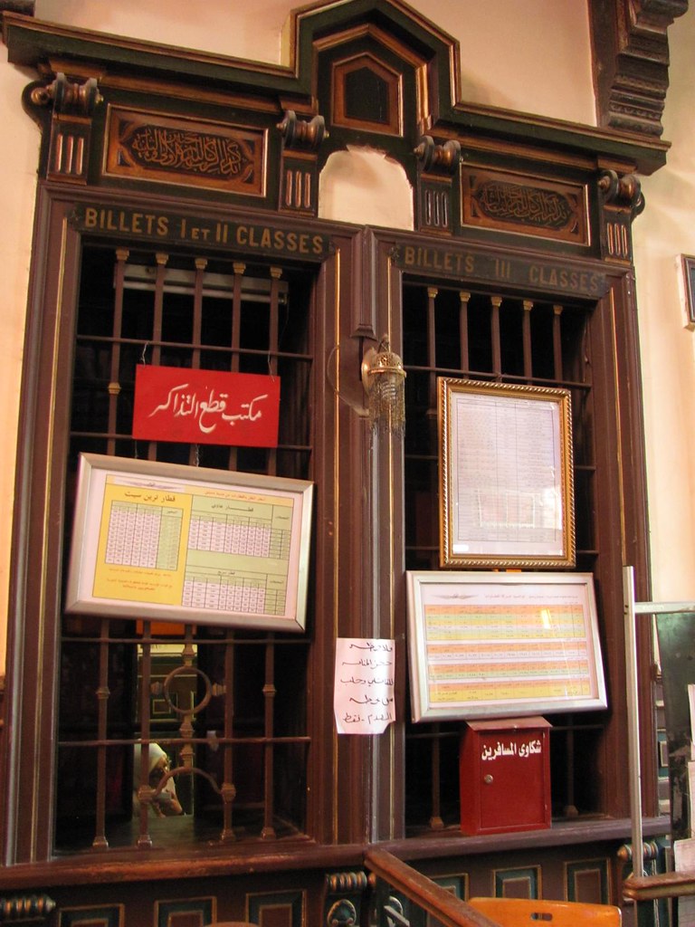 Ticket Office of Hejaz Railway Station - Damascus