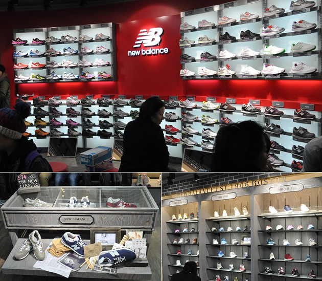 new balance korea store