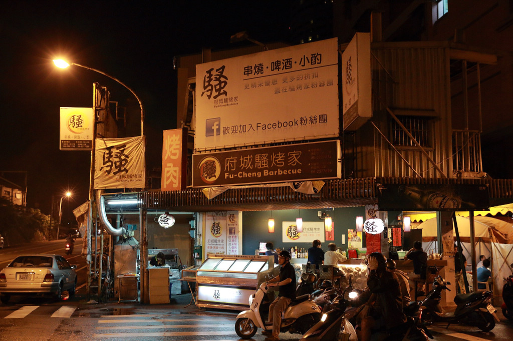 20130521台南-府城騷烤家 (1)