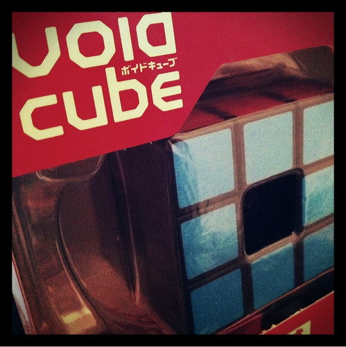 void cube | by hello zannah