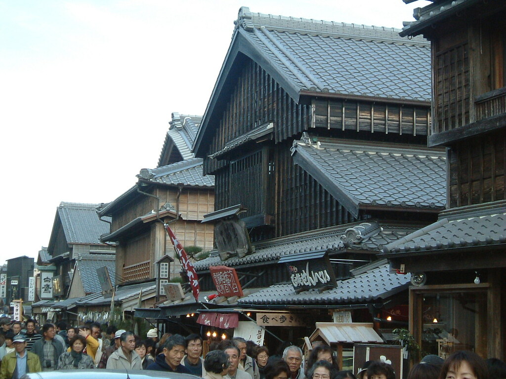 Barrio de Furuichi en Ise
