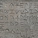 Xanthijský obelisk, detail lýkijského písma, foto: Petr Nejedlý