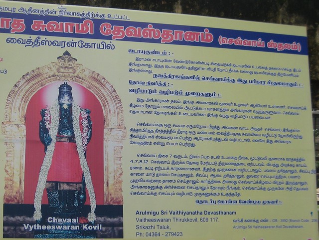 Temple Information 2