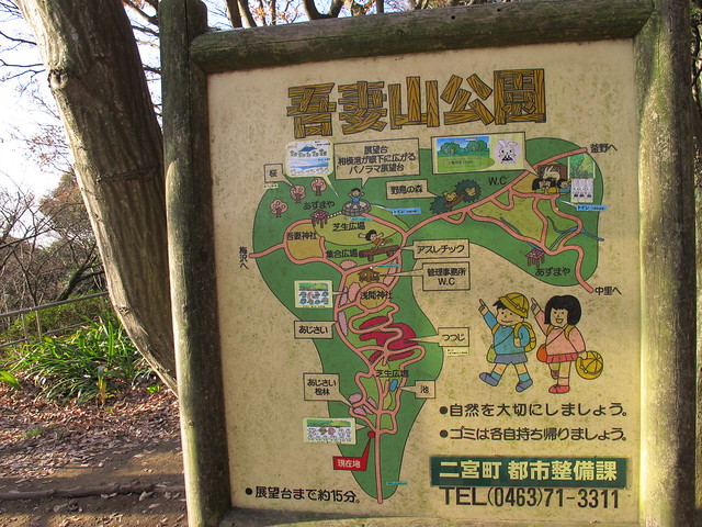 吾妻山公園MAP