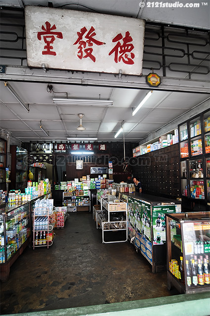 Kedai Ubat Tradisional Cina  Location  Raub, Pahang, Malay…  Flickr