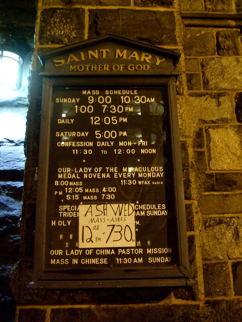 Old St. Mary Catholic Church, Washington, DC