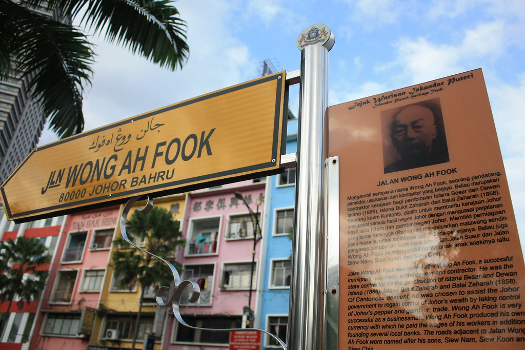 Jalan Wong Ah Fook | Lostinrythm | Flickr