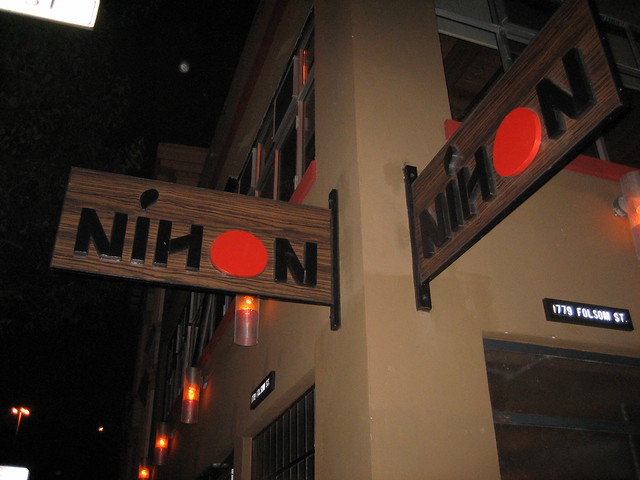 Nihon Sign