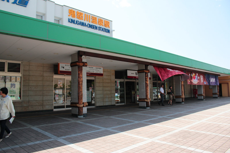 東武鬼怒川温泉駅