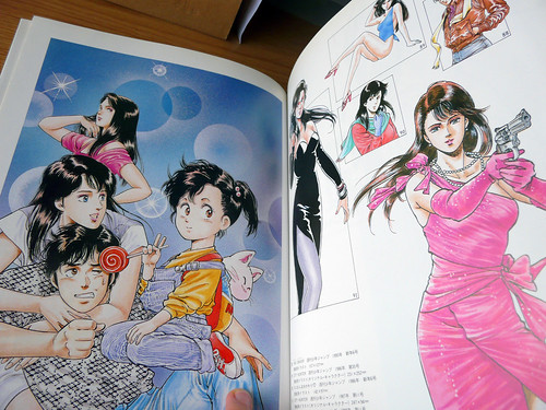 Artbook - Tsukasa Hojo - Illustrations (1991) 3 | When I was… | Flickr