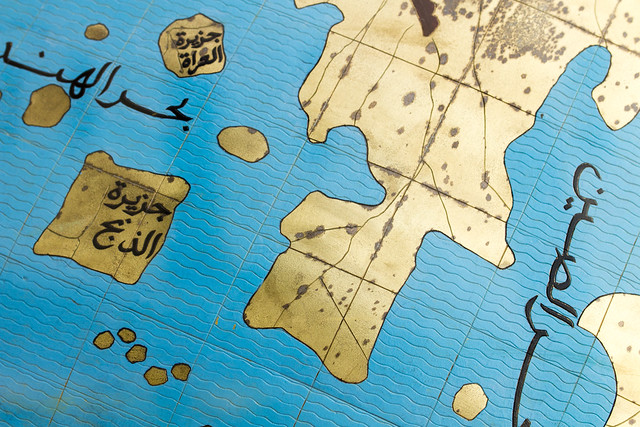 Islamic World Map in Museum of The History of Science and Technology, Istanbul, Turkey