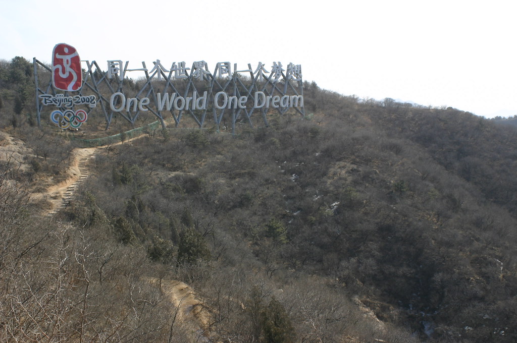 Great wall 2008