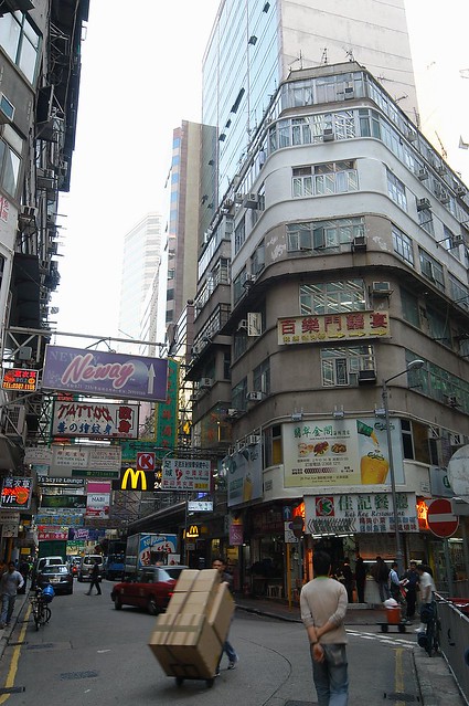 Hong Kong - Prat Avenue