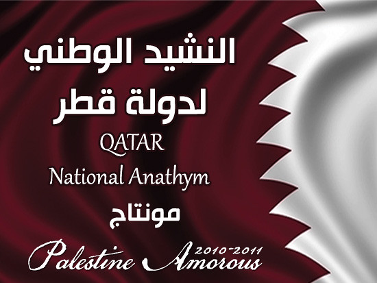 النشيد الوطني لدولة قطر - QATAR National Anathym | www.youtu… | Flickr