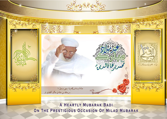 100th milad mubaraq to our beloved aqa moula sayedna mohammed burhanuddin tus