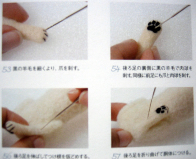 9784056060720 wool felt animals-japanese needle felting book