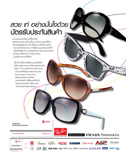 Rayban | by kittinee