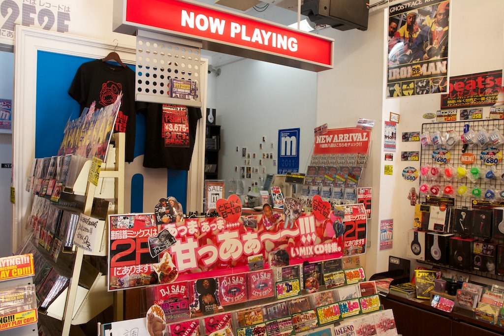 Japanese Record Store Record Stores Tokyo Shibuya - Manhattan records | Flickr