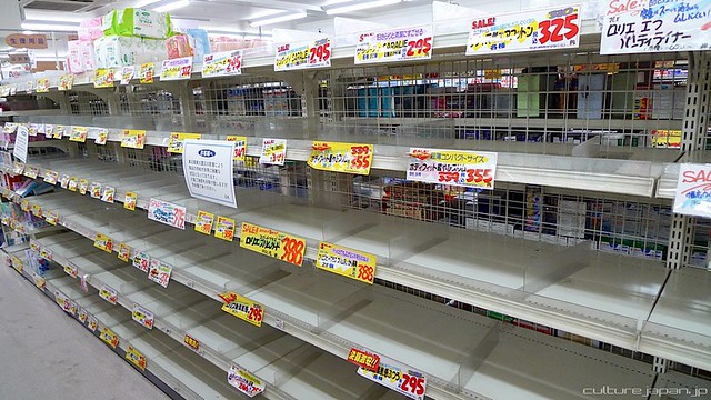 Supplies Shortage Tokyo