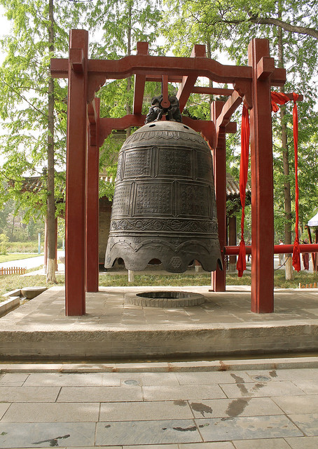 Ancient Bell - Wild Goose Pagoda, Xian (China)