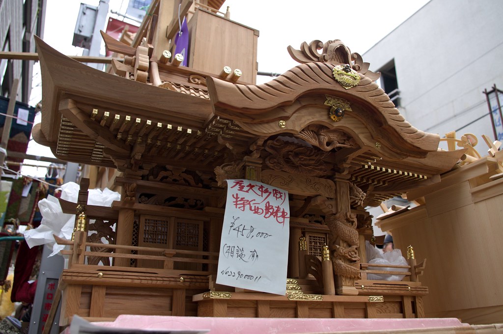 Setagaya BOROICHI (flea Market) 2010