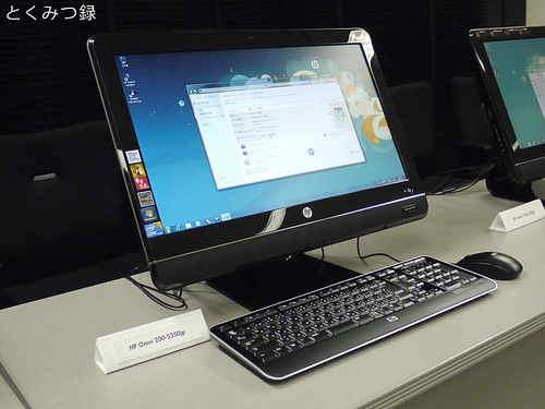 HP-Omni-200-5350jp