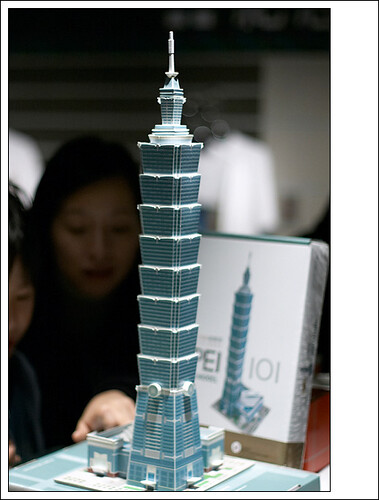 taipei 101 paper model (limited edition) | Petit Ming | Flickr