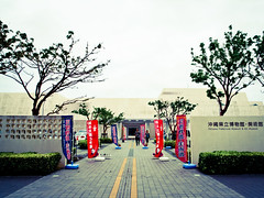 Okinawa Prefectural Museum