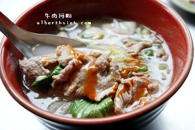 桃園銅板美食．無名牛肉河粉 | Albert Hsieh | Flickr