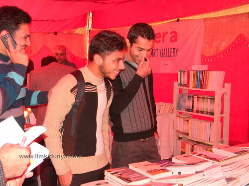 Annual Book Fair at GC University Lahore | by www.ilmkidunya.com