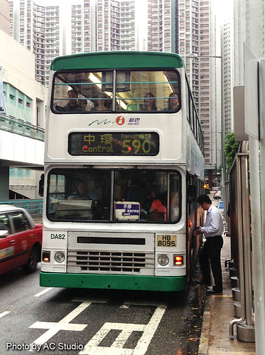 NWFB Dennis Condor DA82 in action (Route 590) | by AC Studio